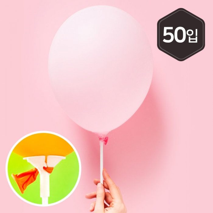 풍선용 컵스틱 [50개 묶음할인]